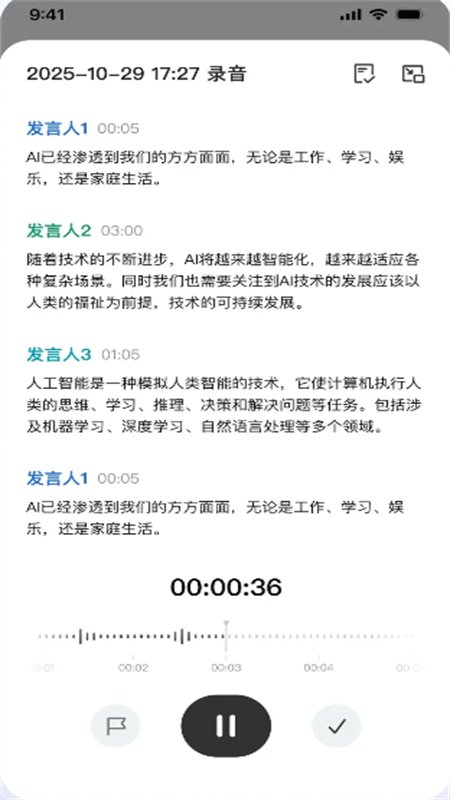 WPS�ʼ�����AI�ʼ�����app���°汾��ͼ4