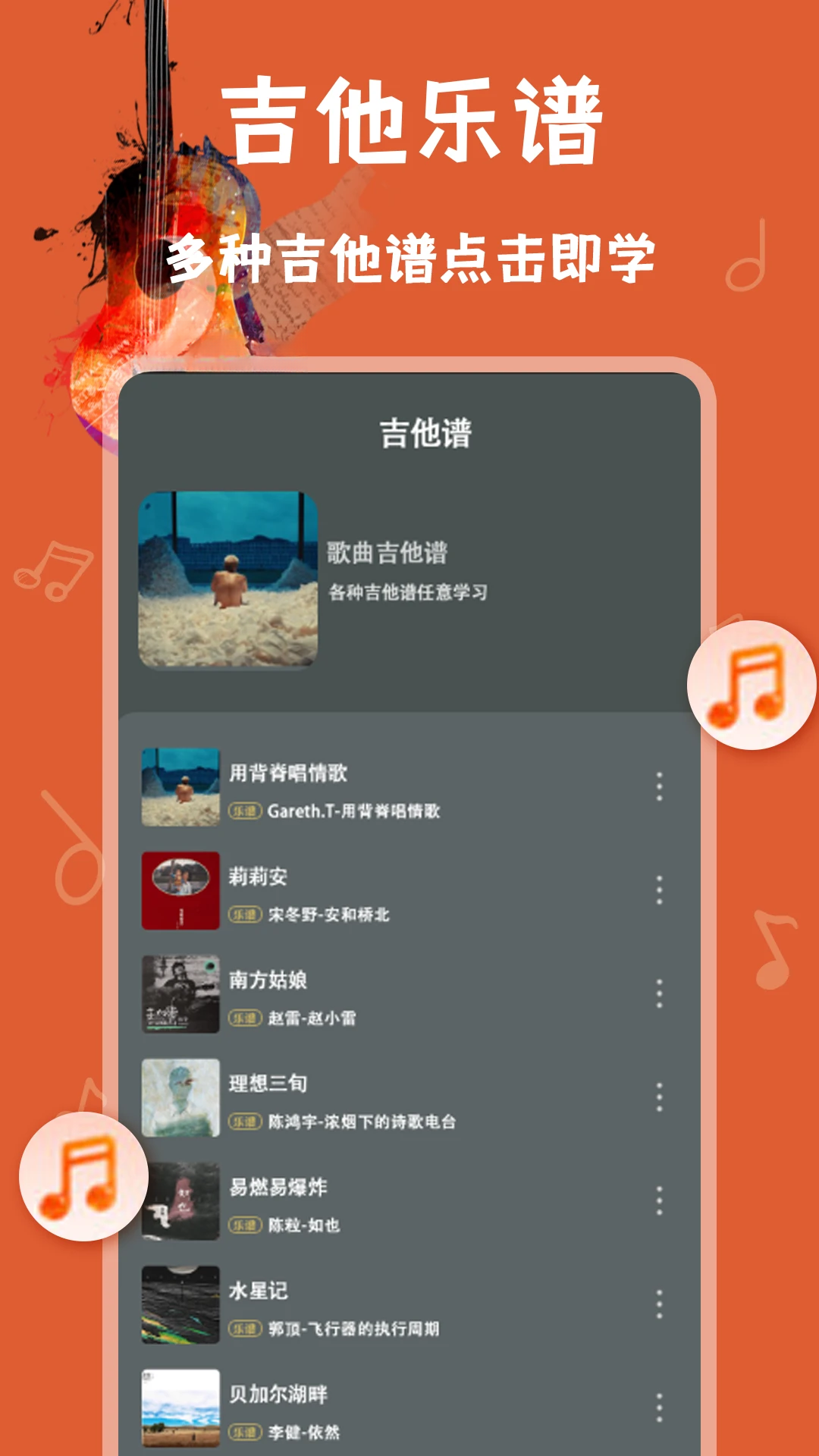 �缪��ģ������ͼ3