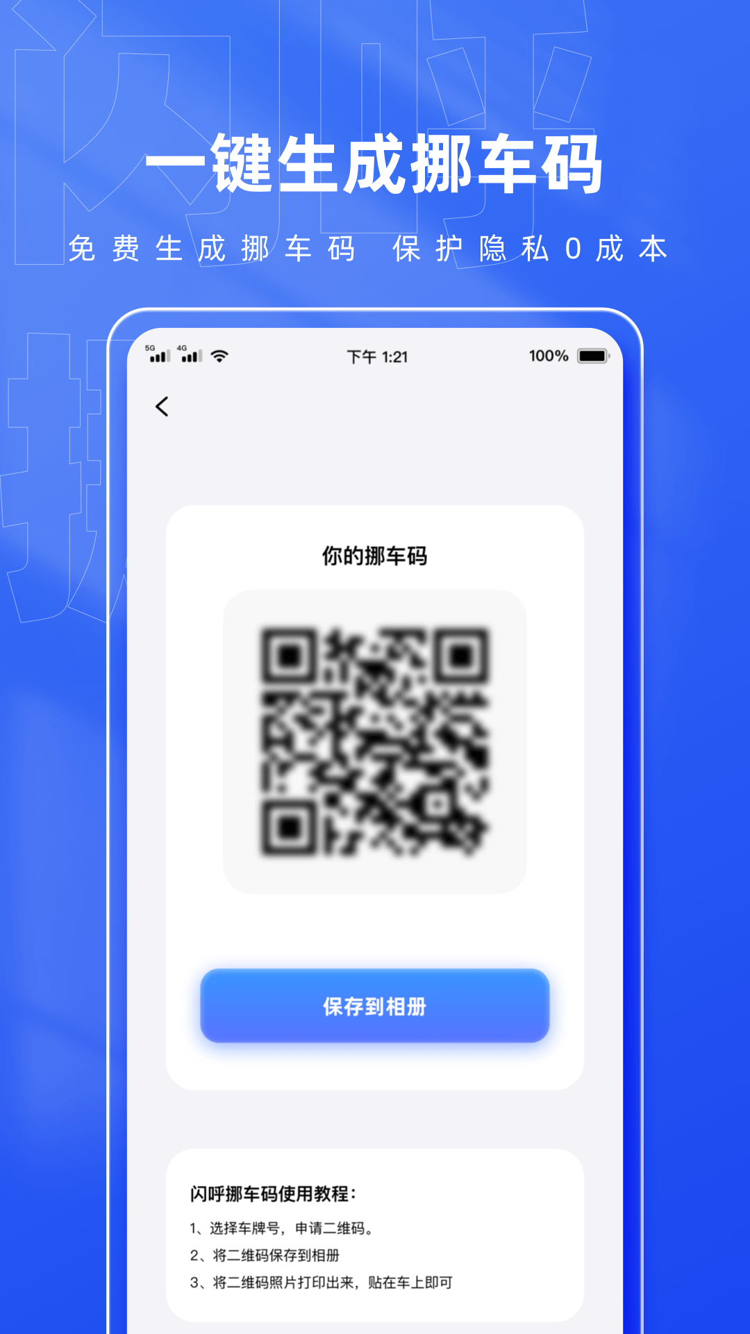 ����Ų����1.0.5 �ٷ������н�ͼ