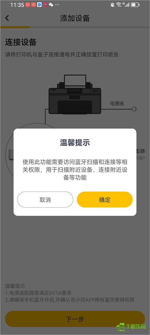 京小印智能打印 文档处理 学习资源 多品牌兼容