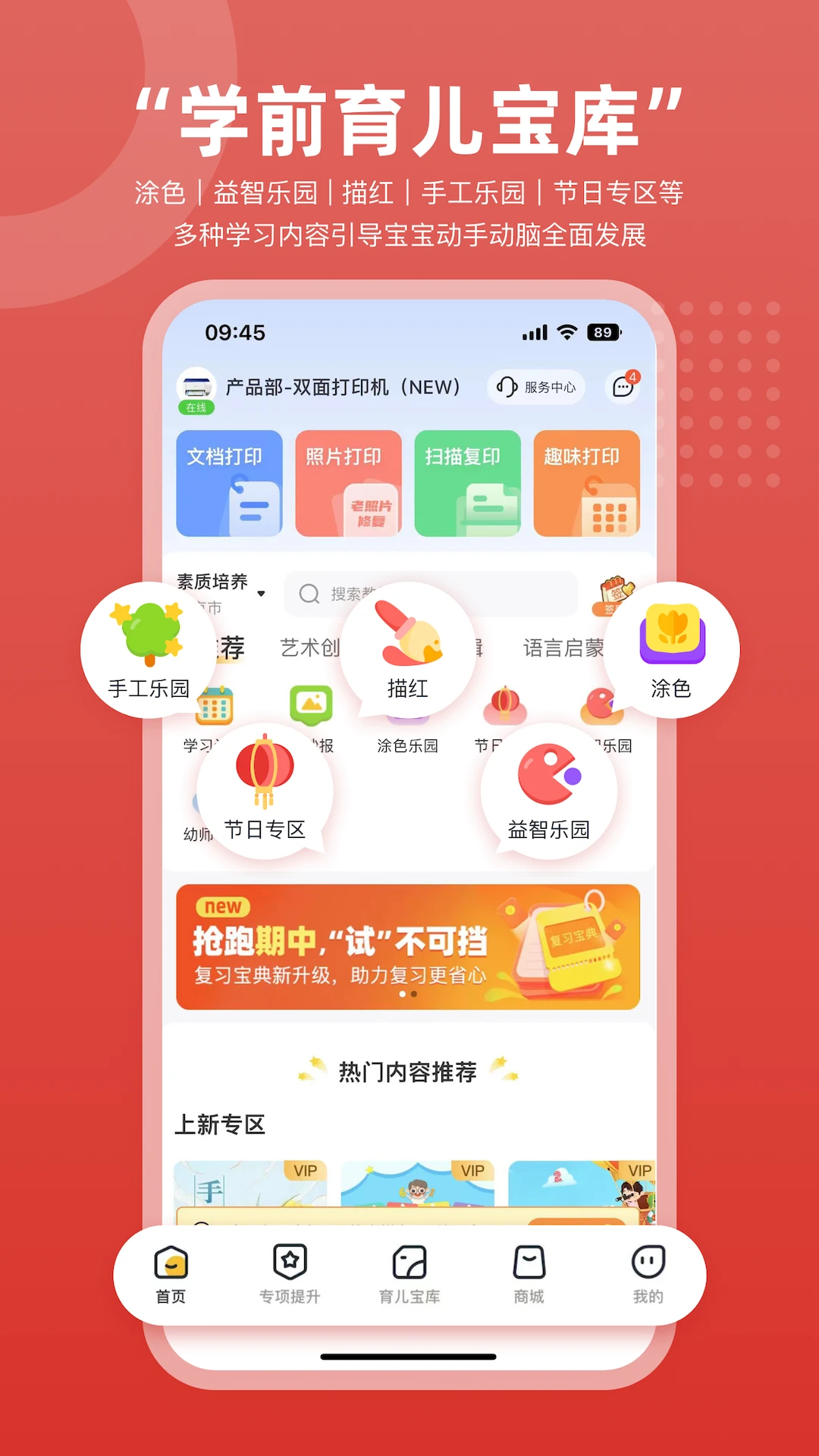��Сӡ3.4.2 �ٷ������н�ͼ