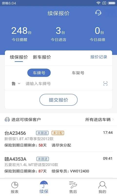 һ��ͨ��4.44.01 �ٷ������н�ͼ