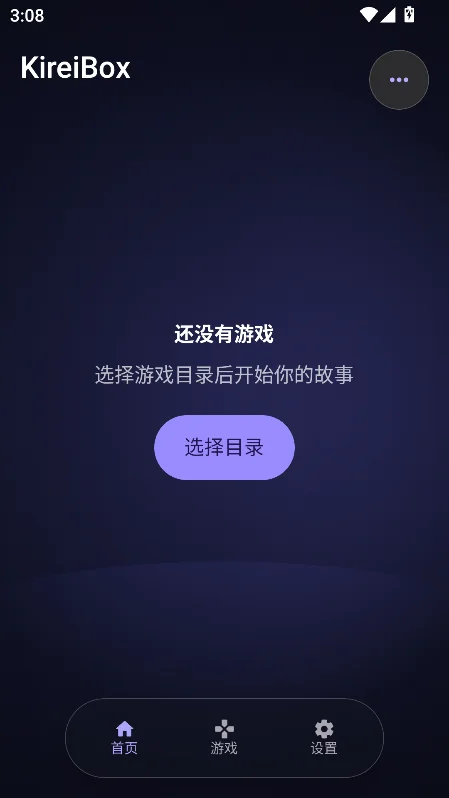 Kirei.Box�Ӿ�С˵���������ؽ�ͼ7