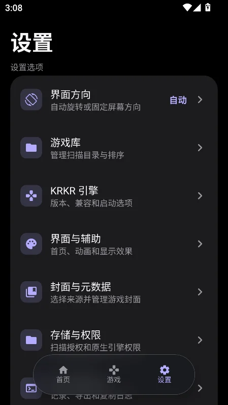 Kirei.Box�Ӿ�С˵���������ؽ�ͼ5