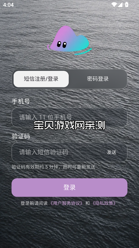 ����AI�ٷ���������v0.5.0��׿�����н�ͼ