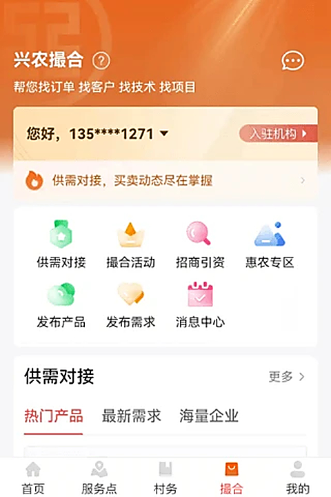 ������ũͨ��ͼ2