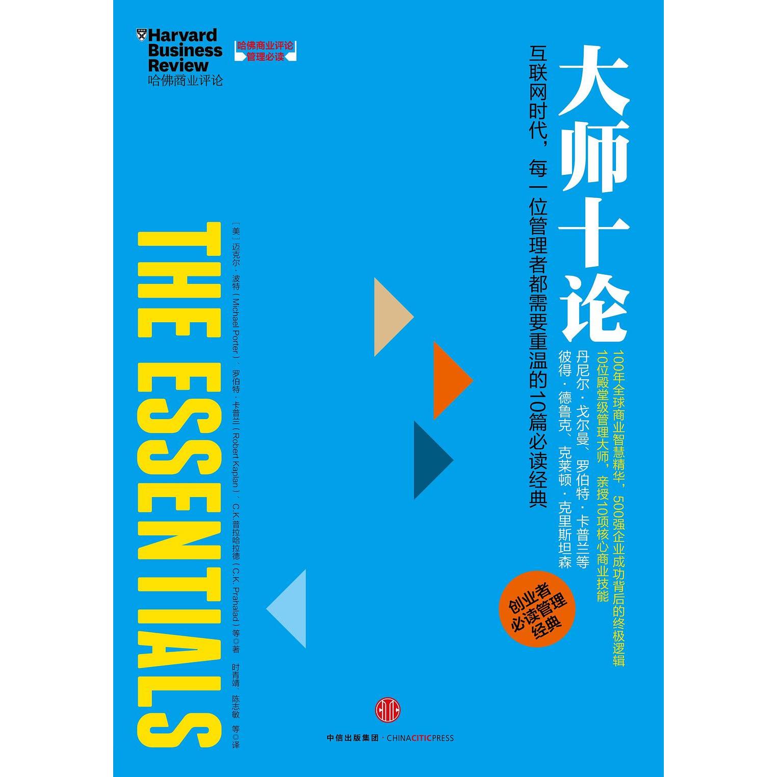 ������ҵ���� ����֪ʶ ��ҵ���� ְ������