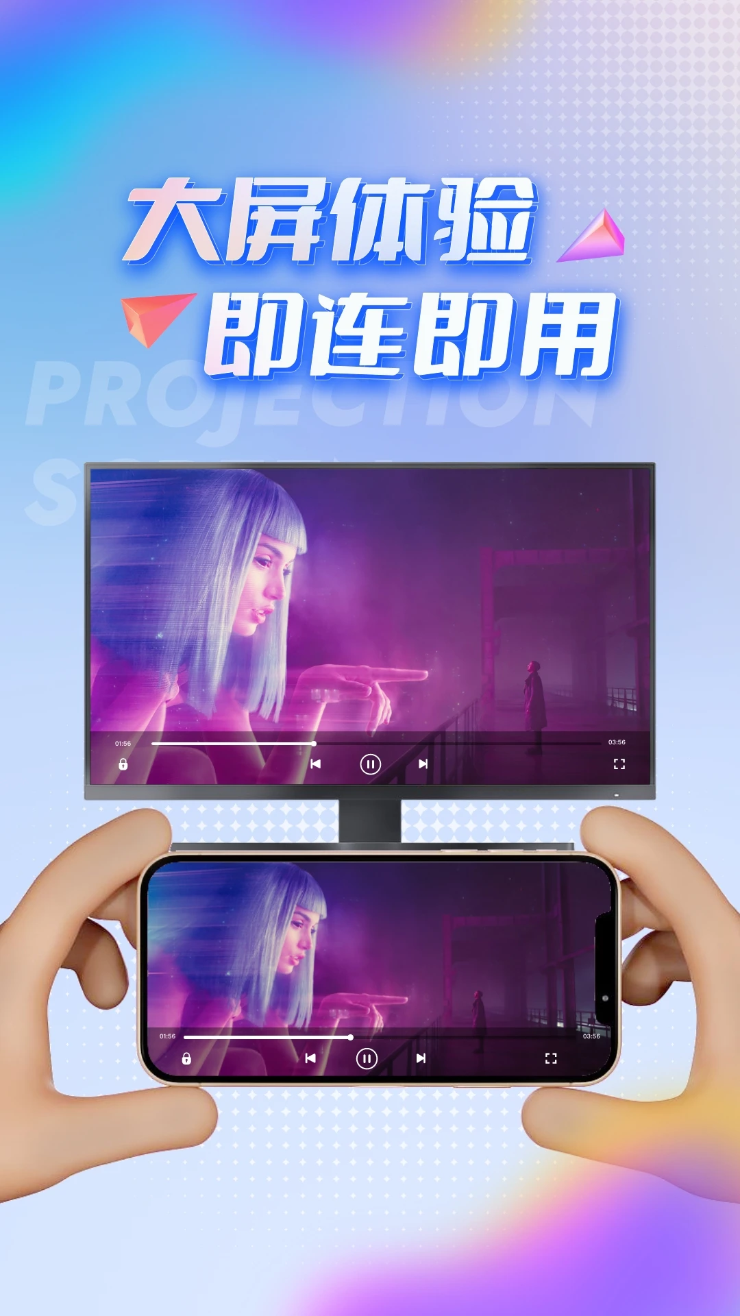 TVͶ������4.5.5 �ٷ������н�ͼ