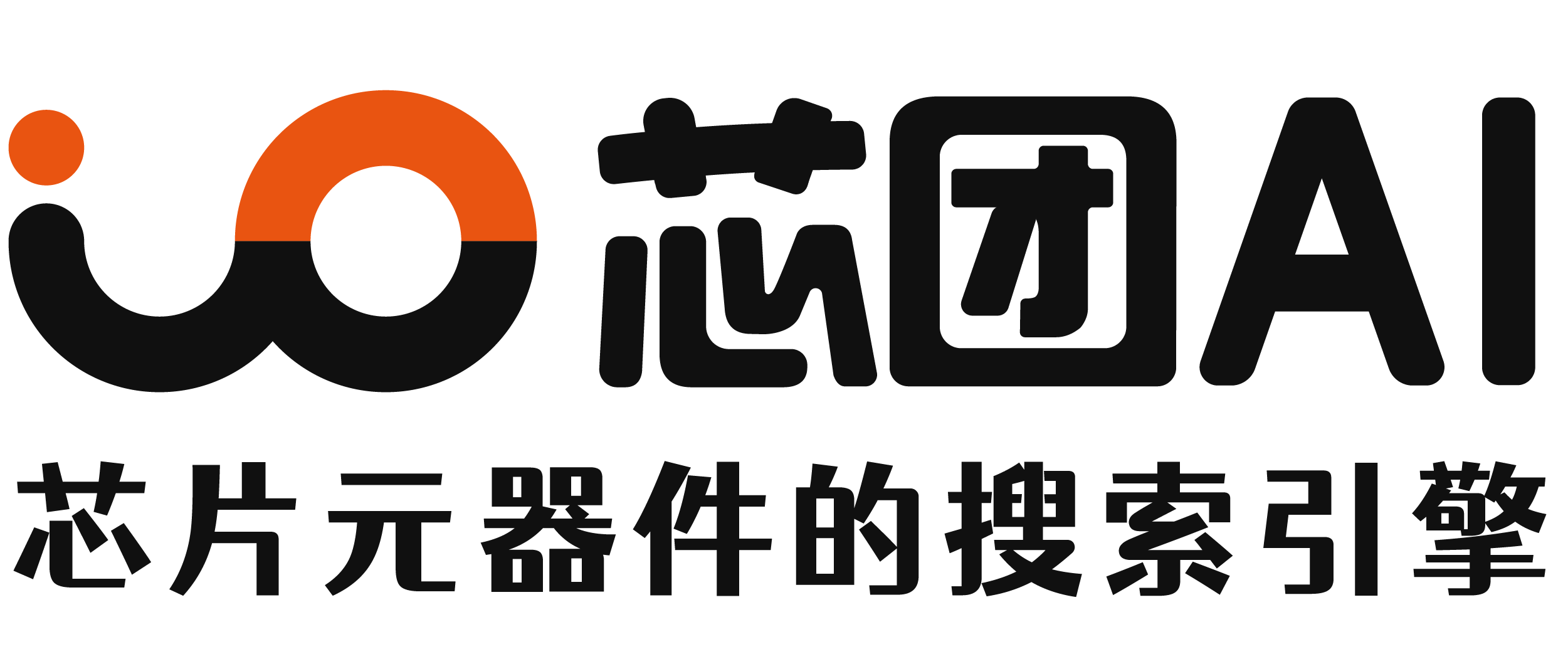 芯团-芯团AI