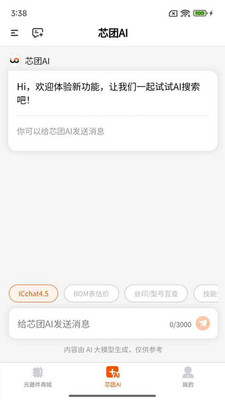 о��-о��AI4.7.71 �ٷ��� ������ҵ�����������н�ͼ