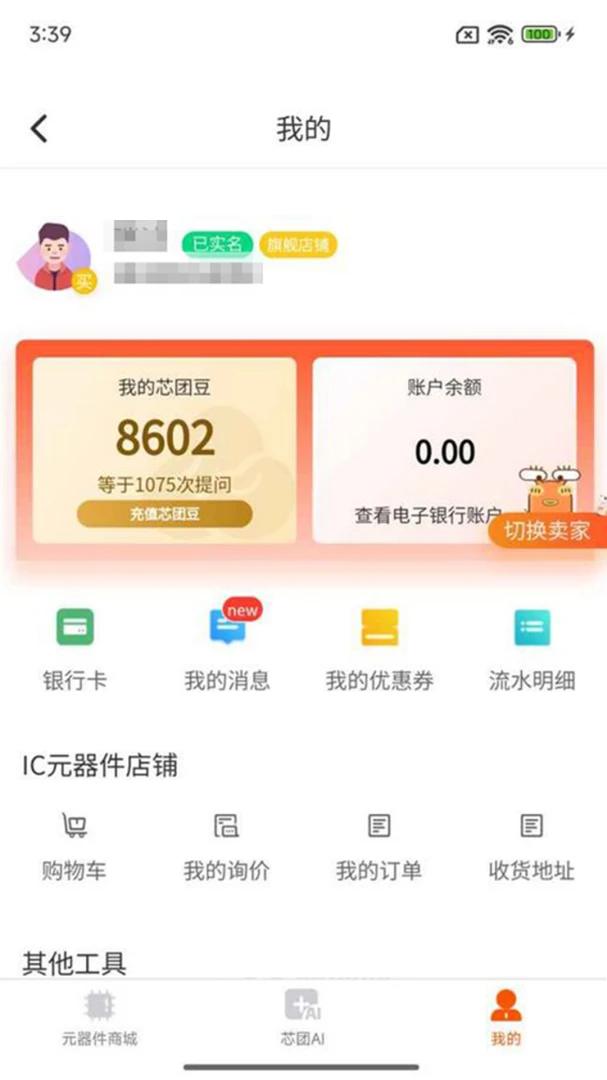 о��-о��AI4.7.71 �ٷ��� ������ҵ�����������н�ͼ