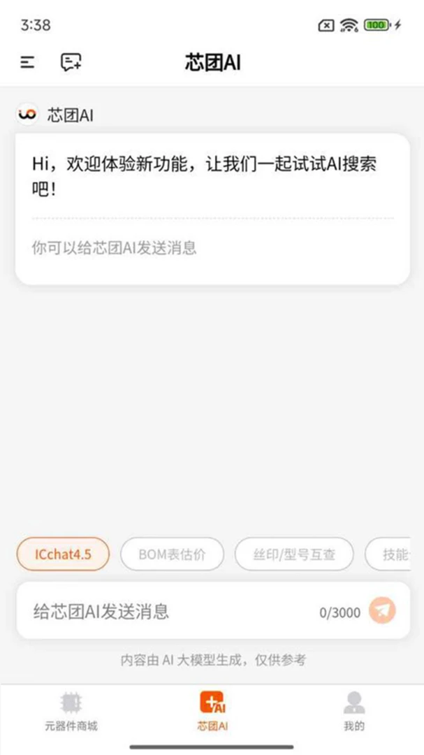 о��-о��AI4.7.71 �ٷ��� ������ҵ�����������н�ͼ