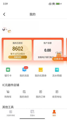 о��-о��AI4.7.71 �ٷ��� ������ҵ�����������н�ͼ