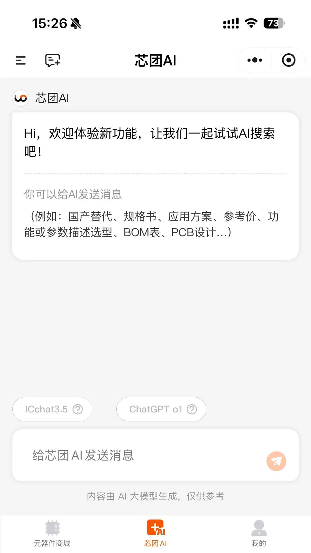 о��-о��AI4.7.71 �ٷ��� ������ҵ�����������н�ͼ