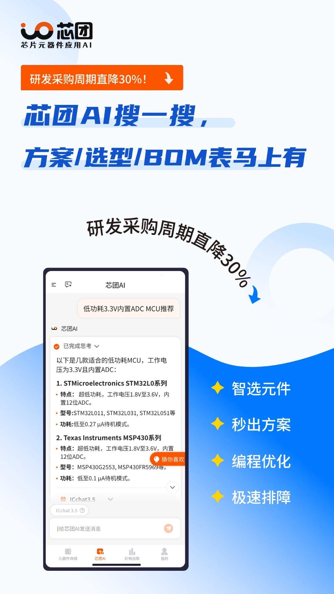 о��-о��AI4.7.71 �ٷ��� ������ҵ�����������н�ͼ