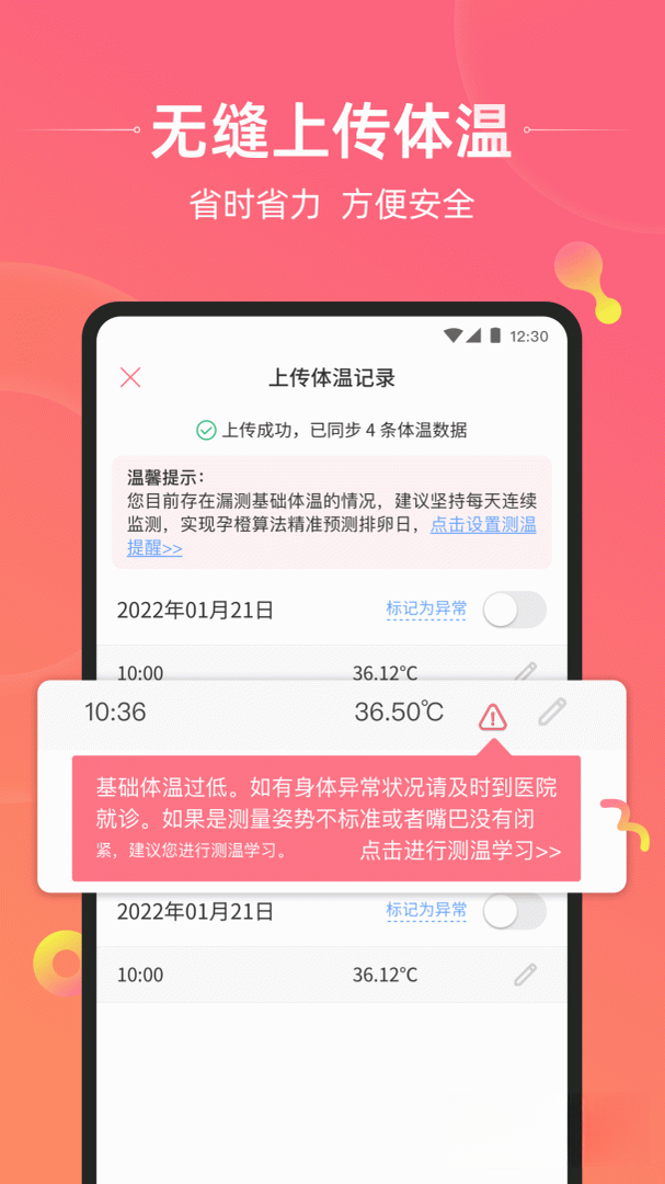 �г�7.4.3 �ٷ������н�ͼ