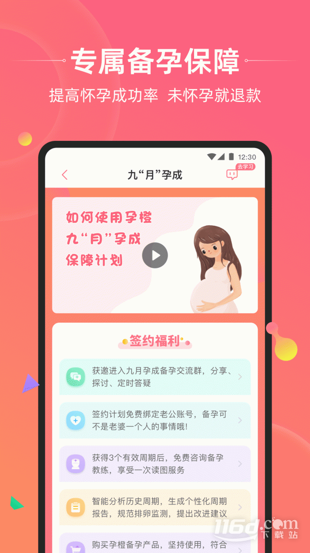 �г�7.4.3 �ٷ������н�ͼ