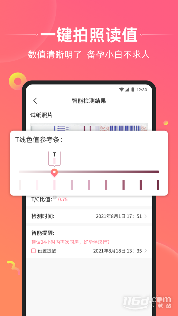 �г�7.4.3 �ٷ������н�ͼ