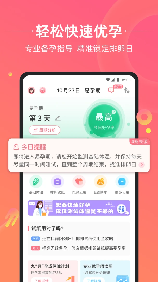 �г�7.4.3 �ٷ������н�ͼ