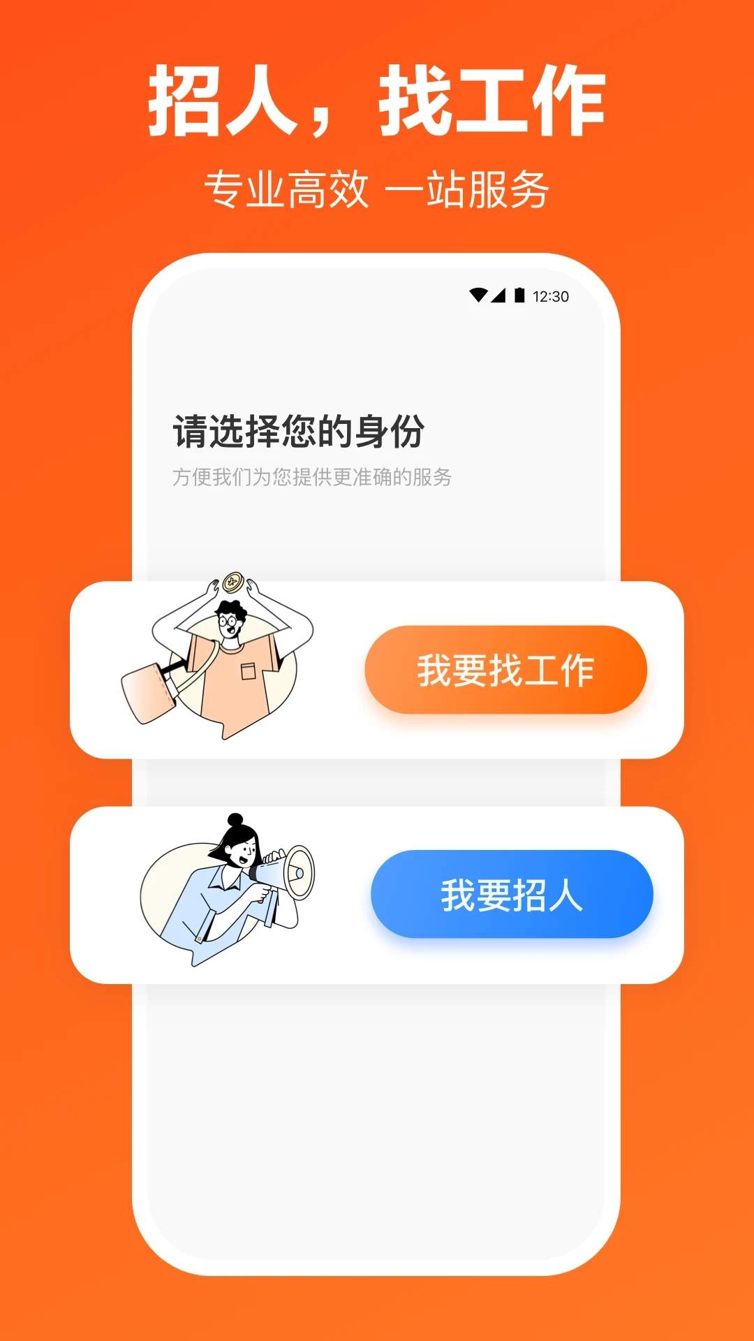 ��Ƹ6.28.0 �ٷ������н�ͼ