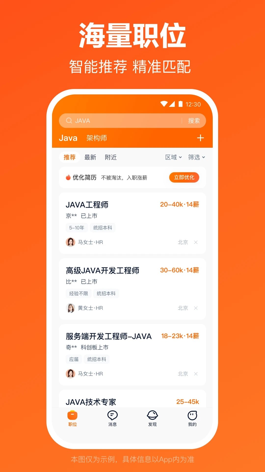 ��Ƹ6.28.0 �ٷ������н�ͼ