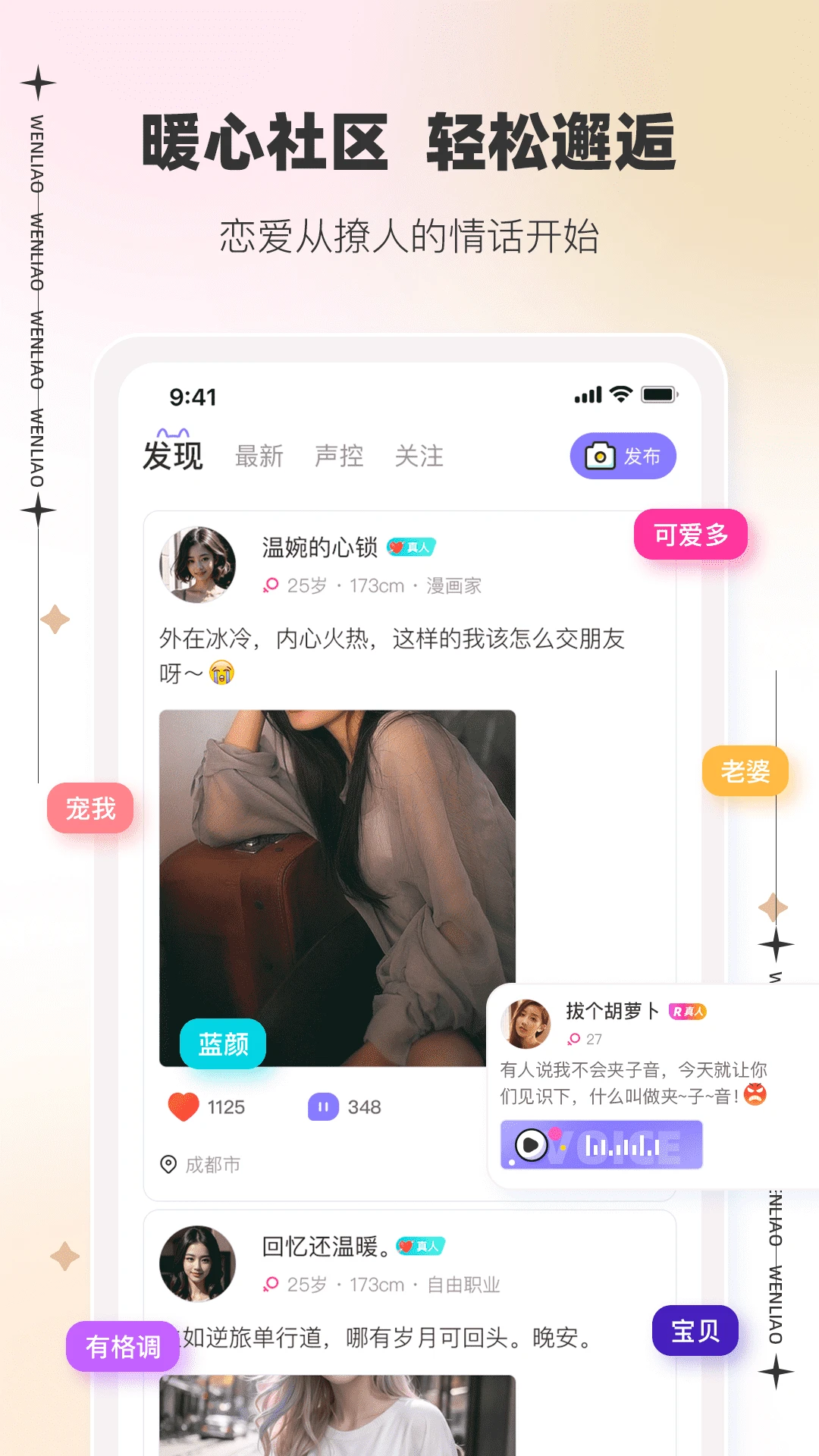 ����3.5.3 �ٷ������н�ͼ