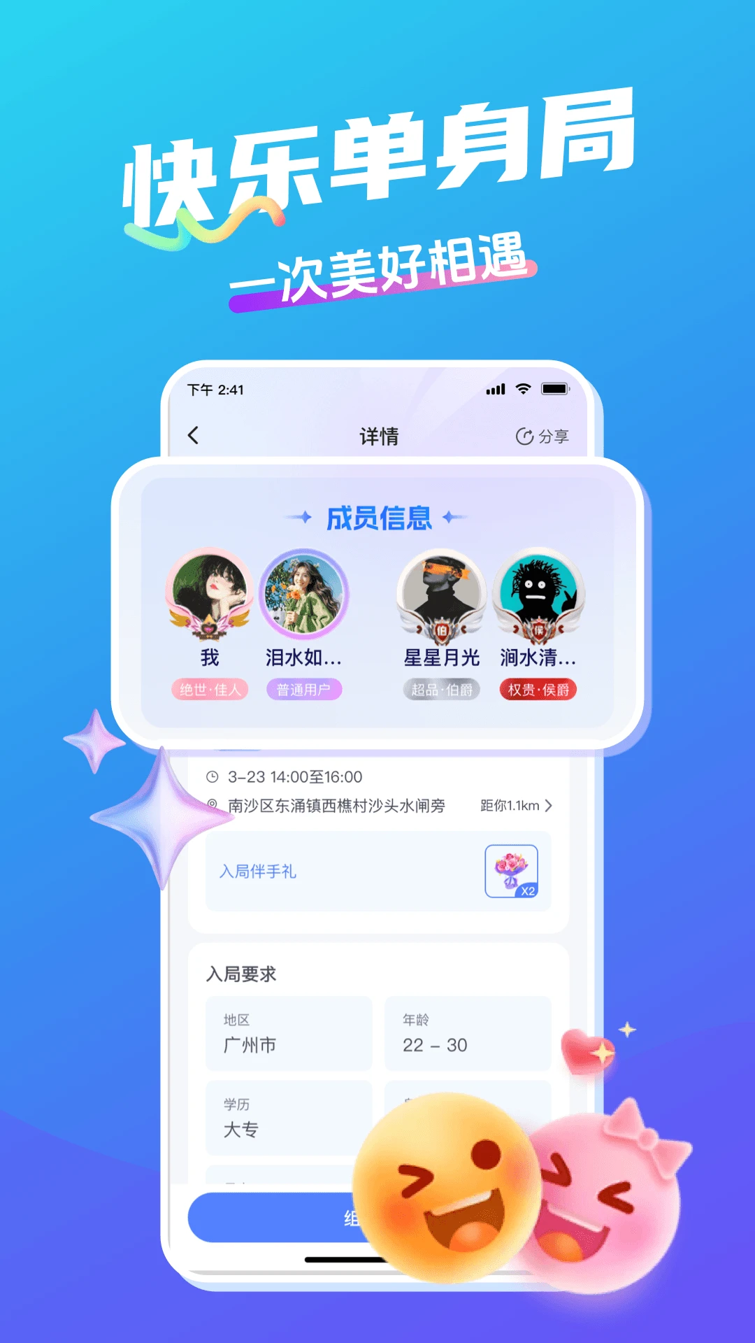 ��ˮ��3.1.0 �ٷ������н�ͼ