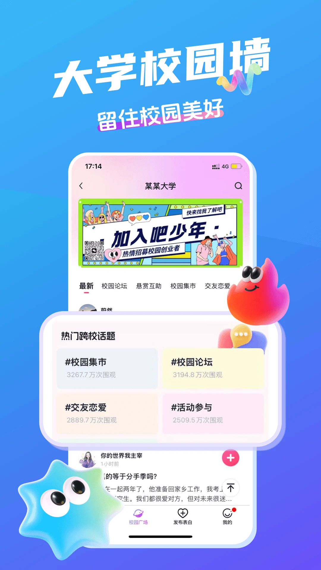 ��ˮ��3.1.0 �ٷ������н�ͼ