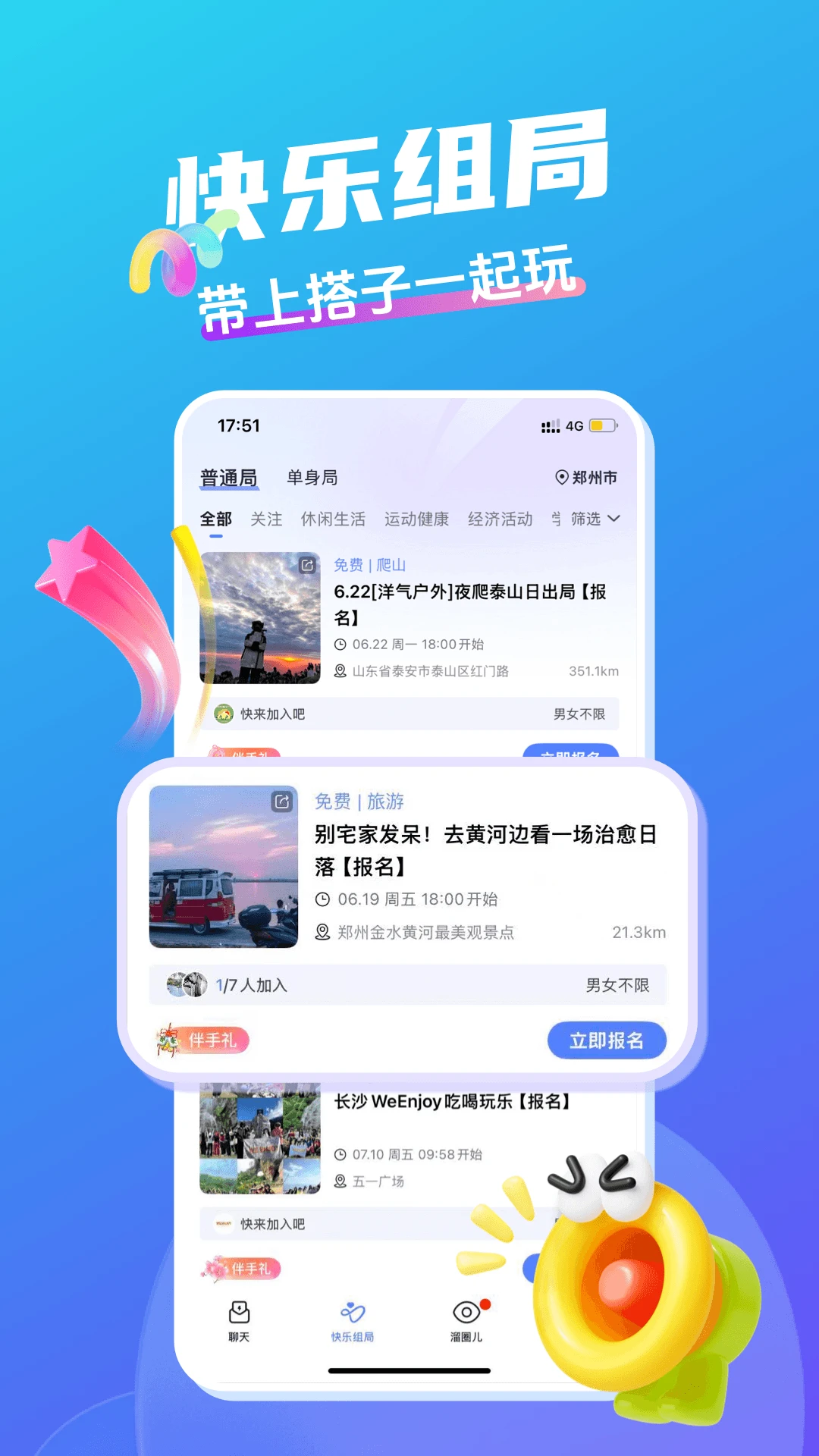 ��ˮ��3.1.0 �ٷ������н�ͼ