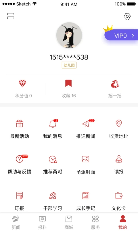 ���12.5.0 �ٷ������н�ͼ