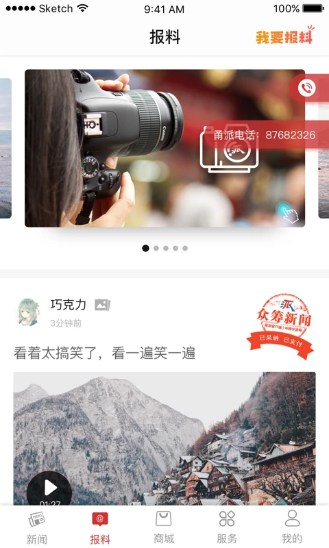 ���12.5.0 �ٷ������н�ͼ