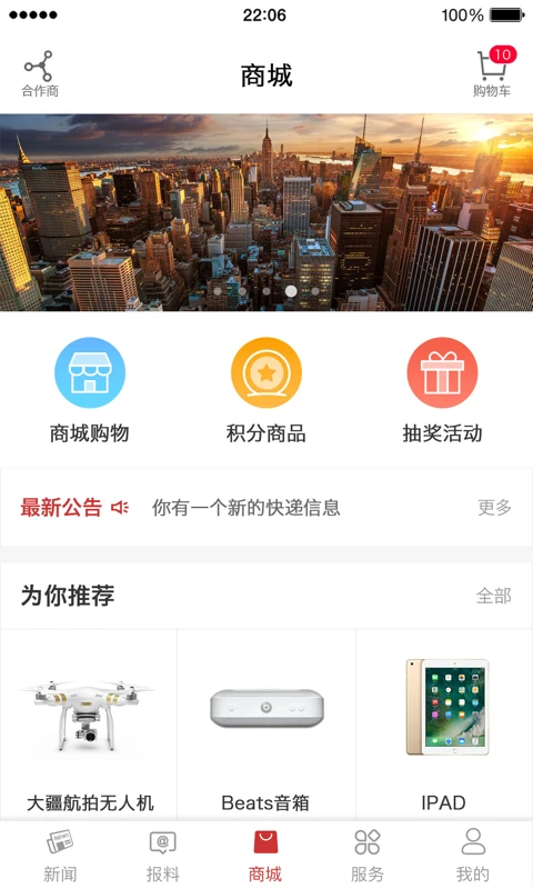 ���12.5.0 �ٷ������н�ͼ
