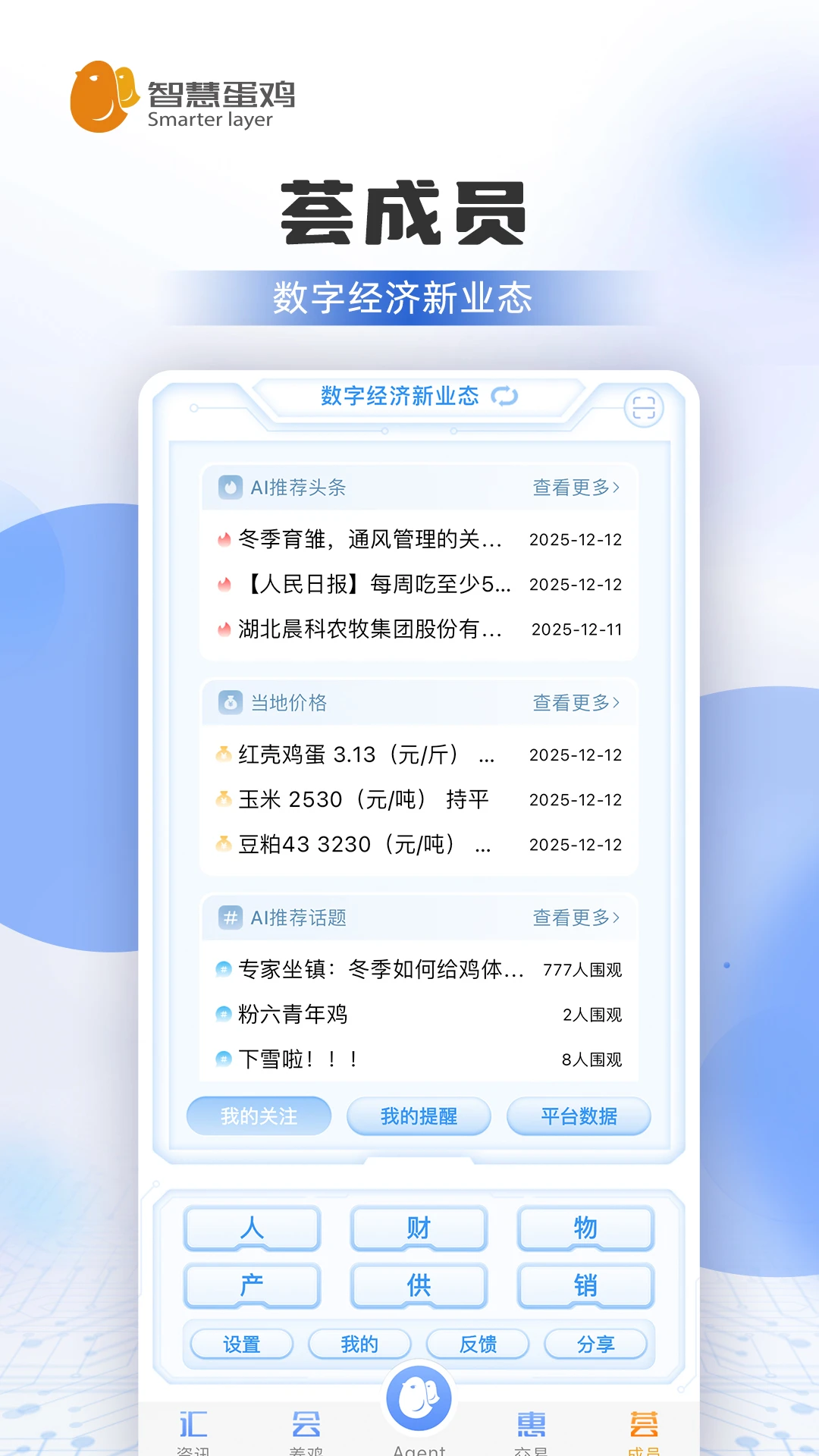 �ǻ۵�����ͼ4
