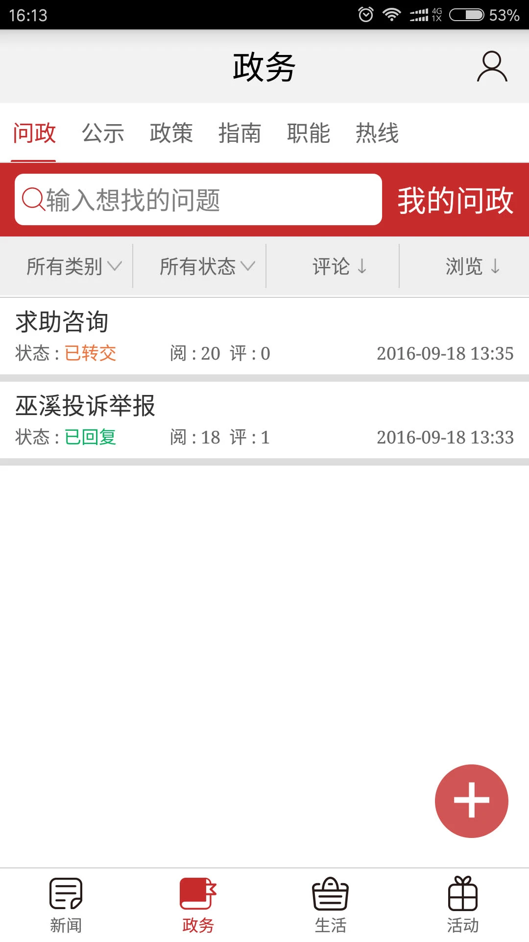��Ϫ2.5.4 �ٷ������н�ͼ