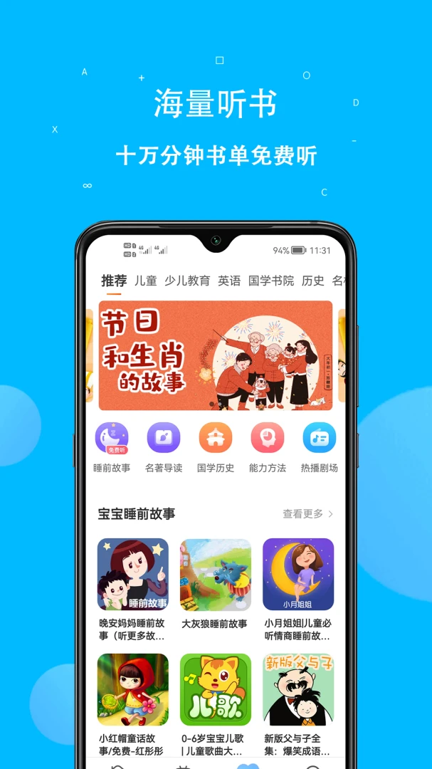 �α����ͨ5.5.1 �ٷ������н�ͼ
