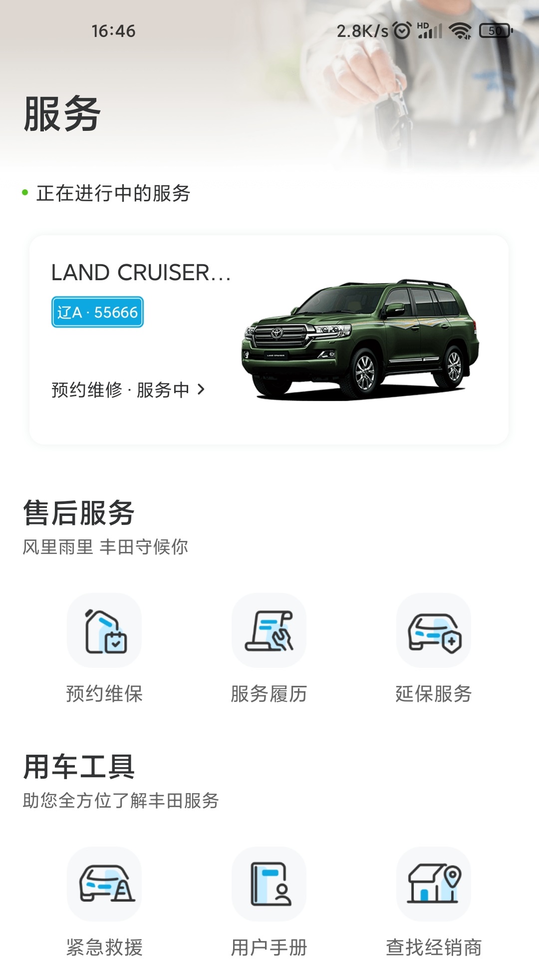 һ������APP