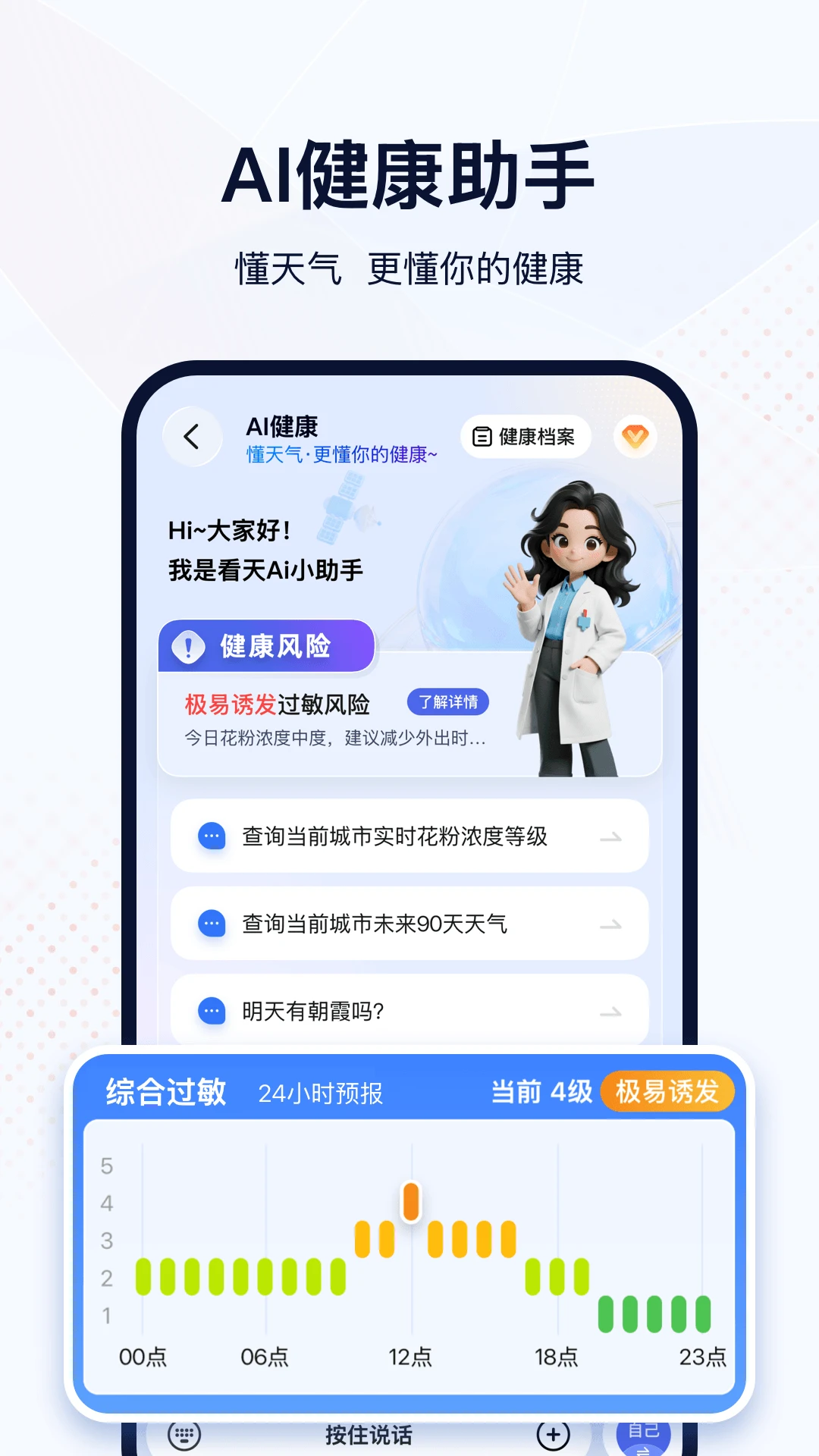 ����4.1.0 �ٷ��� ����Ԥ�����н�ͼ