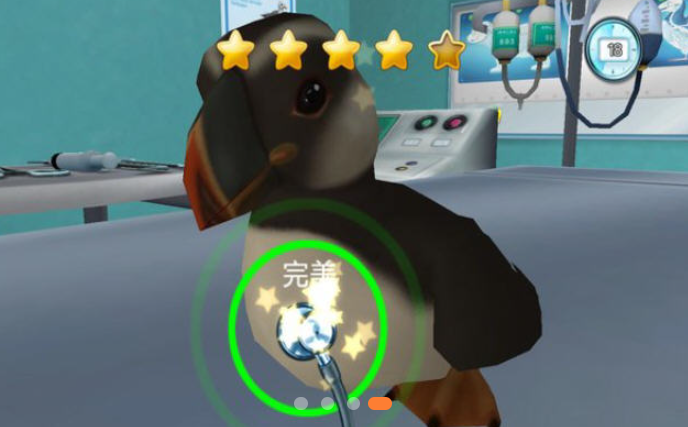 ������ҽ:������Ԯ����Ϸ���԰��ͼ3