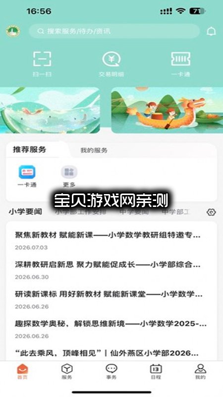 i�������عٷ����ͼ2