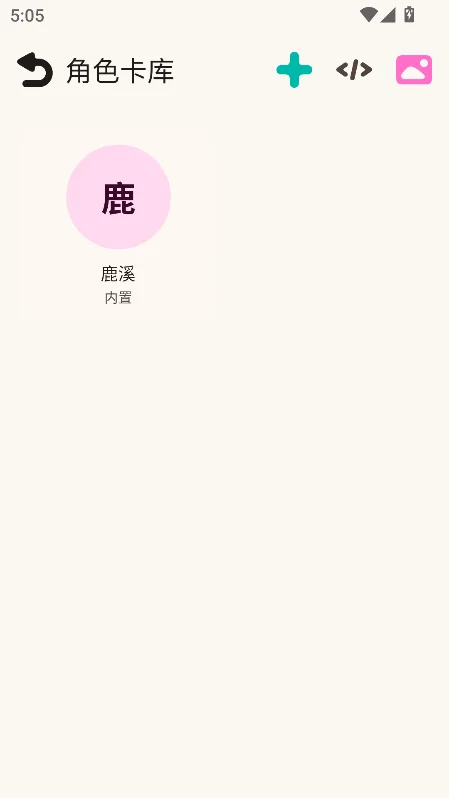 luzzyrp�޽�����Ѱ�����v0.2.0���°����н�ͼ