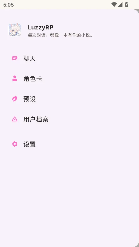 luzzyrp�޽�����Ѱ�����v0.2.0���°����н�ͼ