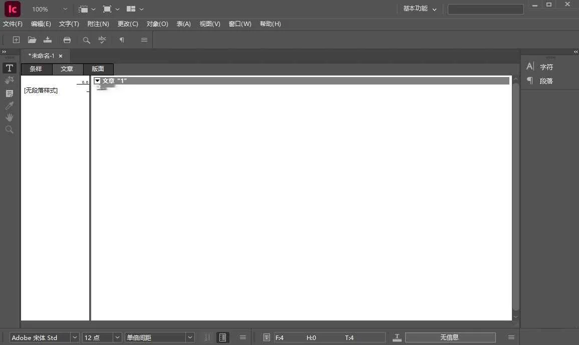 adobe incopy 2026���ļ����v21.5.1.073.0���°����н�ͼ