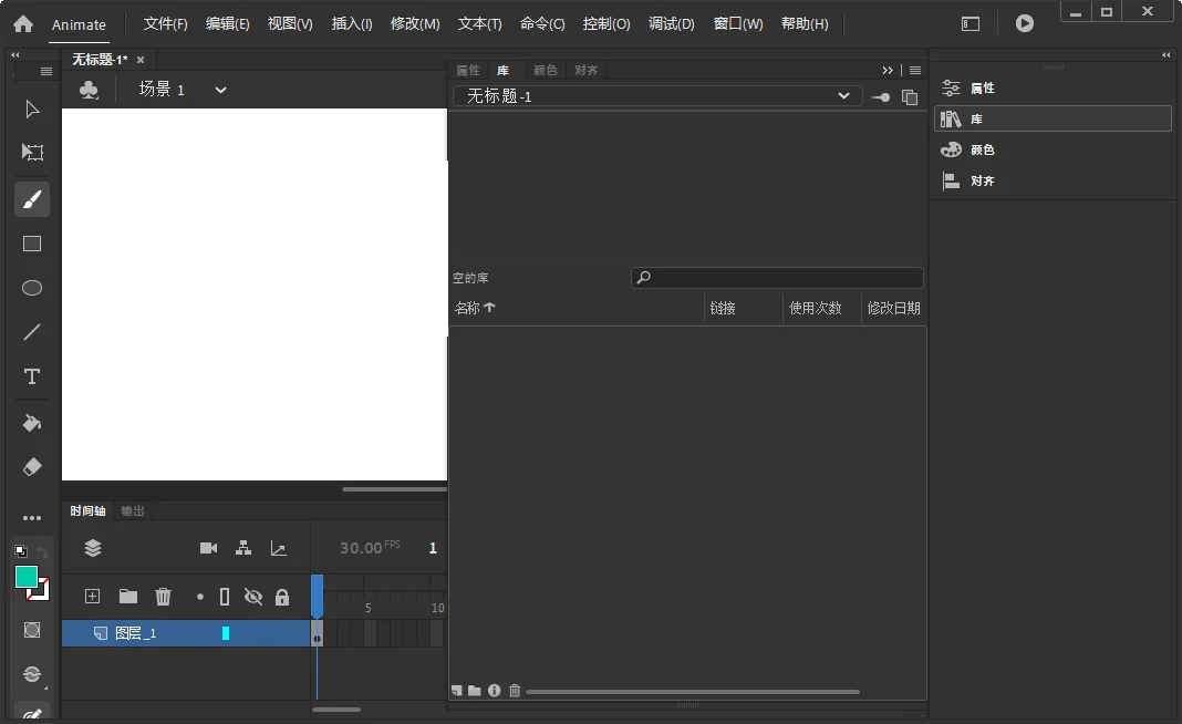 Adobe Animate 2020������Ѱ�v20.5.1.31044ֱװ�����н�ͼ