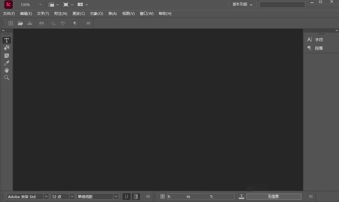 Adobe InCopy 2024ֱװ�ƽ���ͼ3