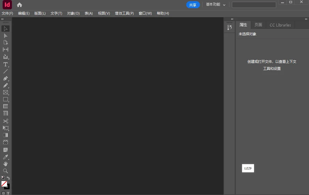 Adobe InDesign 2024�������°�v21.5.1.73���԰����н�ͼ
