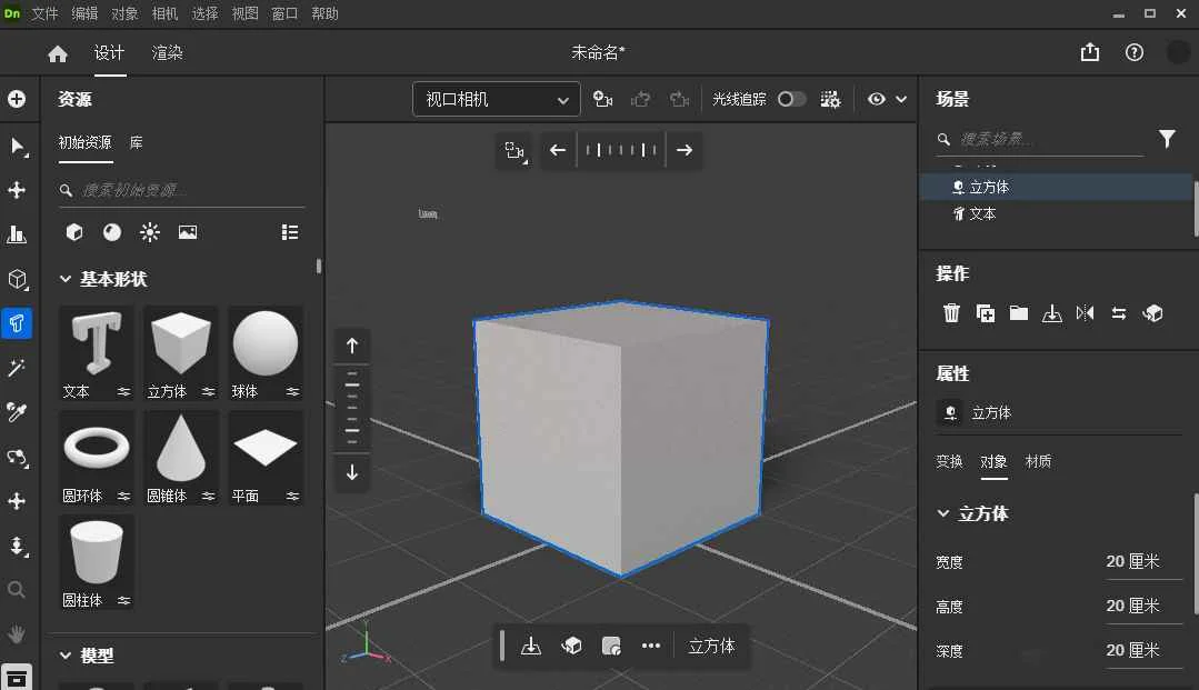 adobe dimension 2026���Ŀɼ�����ͼ3
