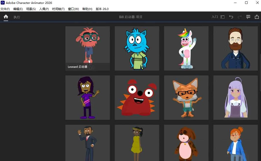 Adobe Character Animator2024�����ƽ���ͼ2