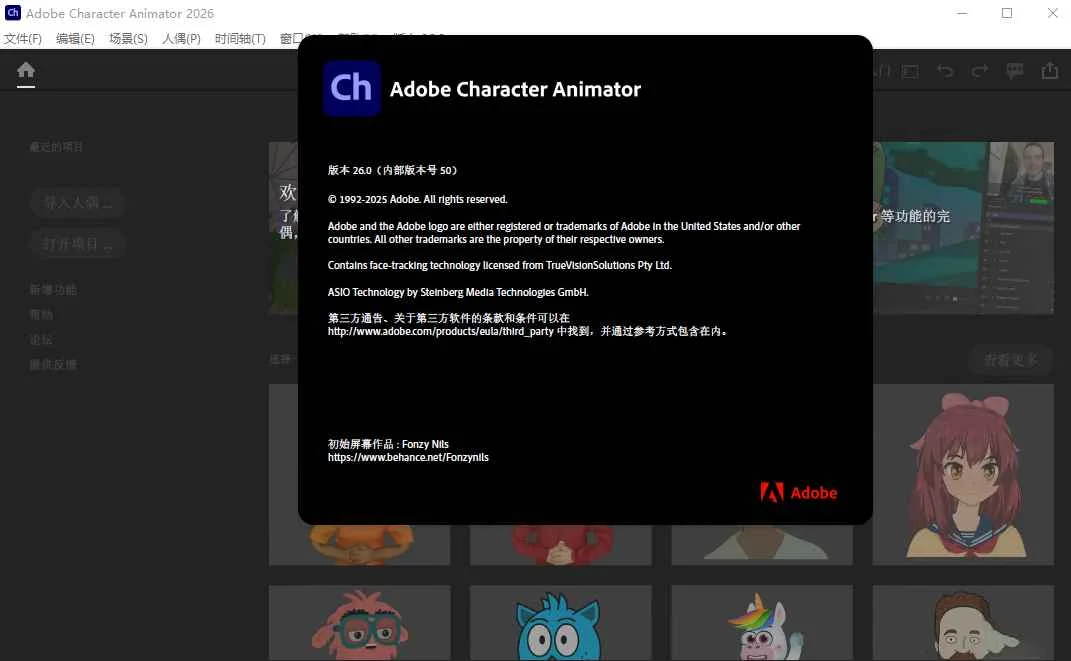 Adobe Character Animator2024�����ƽ���ͼ3