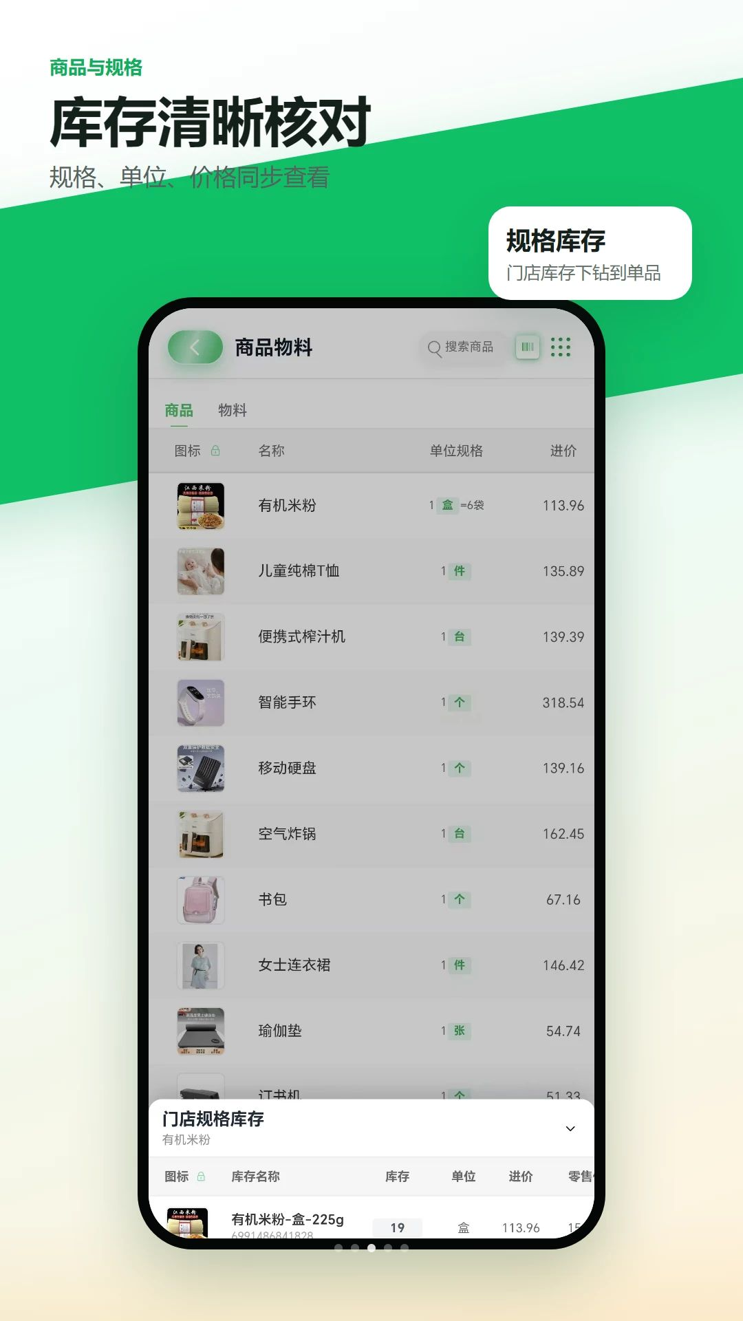 ���ŵ���ŵ�������ͼ2