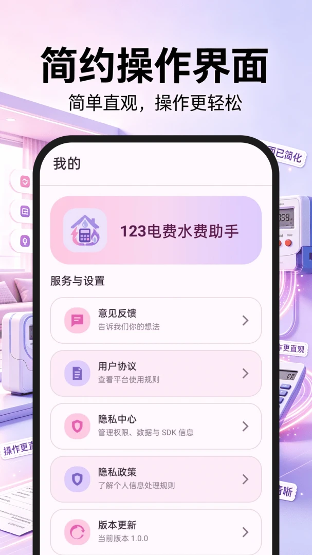 123���ˮ�����ֽ�ͼ4